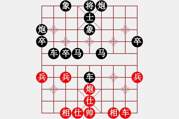 象棋棋譜圖片：時間可以有（業(yè)1-1）先負 bbboy002（業(yè)1-1） - 步數(shù)：50 