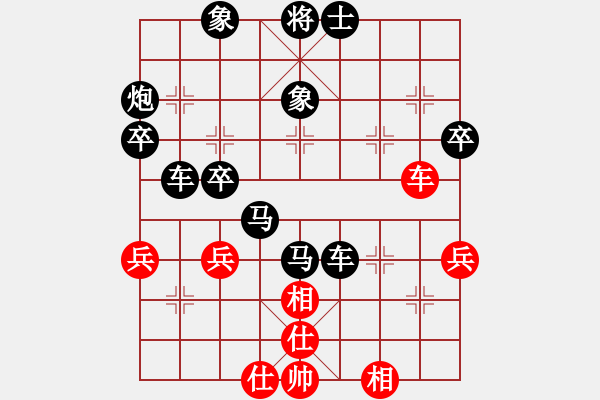 象棋棋譜圖片：時間可以有（業(yè)1-1）先負 bbboy002（業(yè)1-1） - 步數(shù)：58 