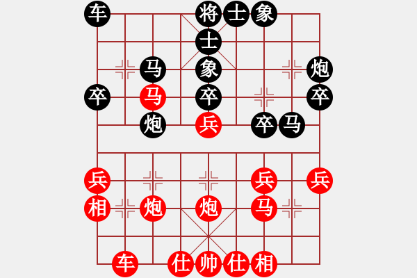 象棋棋譜圖片：菲律賓 莊宏明 勝 越南 陳決勝 - 步數(shù)：30 