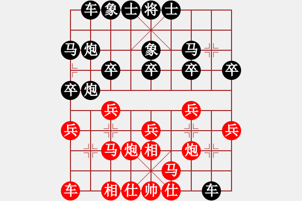 象棋棋譜圖片：山西省高平市蘭天杯第十一輪9臺(tái)吳軍波先和王富平 - 步數(shù)：20 