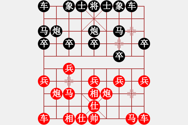 象棋棋譜圖片：20170730 后負(fù)程長(zhǎng)亮 飛相轉(zhuǎn)反宮馬對(duì)左中炮7卒 炮八進(jìn)四 黑車8進(jìn)6 - 步數(shù)：10 