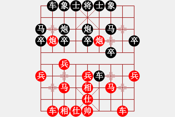 象棋棋譜圖片：20170730 后負(fù)程長(zhǎng)亮 飛相轉(zhuǎn)反宮馬對(duì)左中炮7卒 炮八進(jìn)四 黑車8進(jìn)6 - 步數(shù)：20 