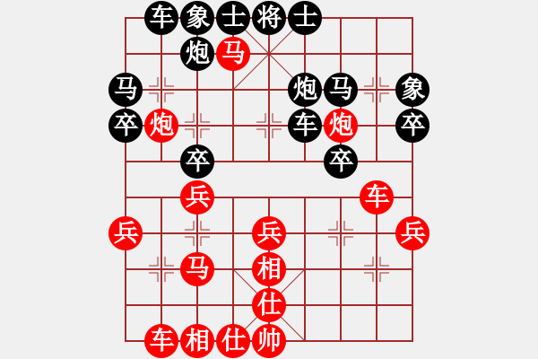 象棋棋譜圖片：20170730 后負(fù)程長(zhǎng)亮 飛相轉(zhuǎn)反宮馬對(duì)左中炮7卒 炮八進(jìn)四 黑車8進(jìn)6 - 步數(shù)：30 