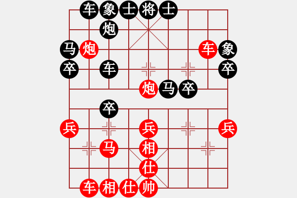 象棋棋譜圖片：20170730 后負(fù)程長(zhǎng)亮 飛相轉(zhuǎn)反宮馬對(duì)左中炮7卒 炮八進(jìn)四 黑車8進(jìn)6 - 步數(shù)：40 