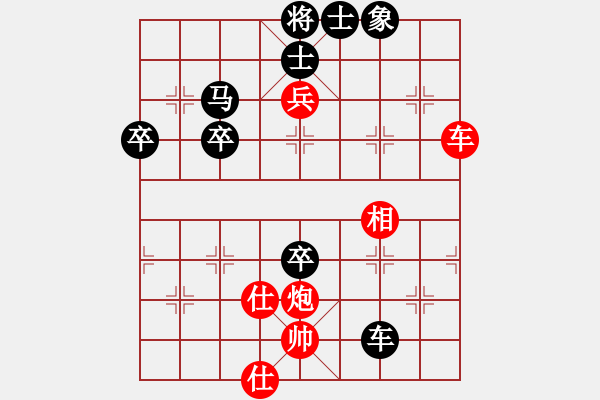 象棋棋譜圖片：1510031945 奕博云天-兩頭蛇.pgn - 步數(shù)：60 