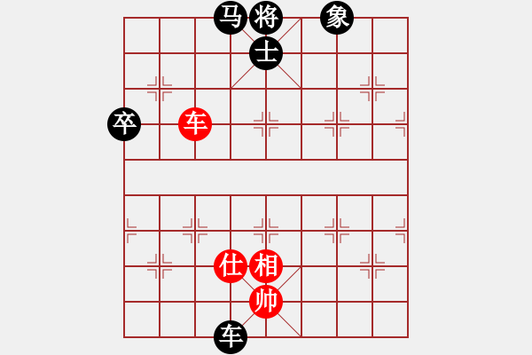 象棋棋譜圖片：1510031945 奕博云天-兩頭蛇.pgn - 步數(shù)：70 