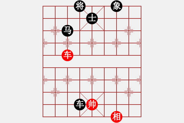 象棋棋譜圖片：1510031945 奕博云天-兩頭蛇.pgn - 步數(shù)：80 