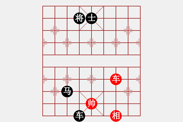 象棋棋譜圖片：1510031945 奕博云天-兩頭蛇.pgn - 步數(shù)：90 