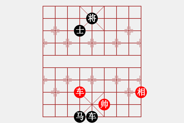 象棋棋譜圖片：1510031945 奕博云天-兩頭蛇.pgn - 步數(shù)：98 