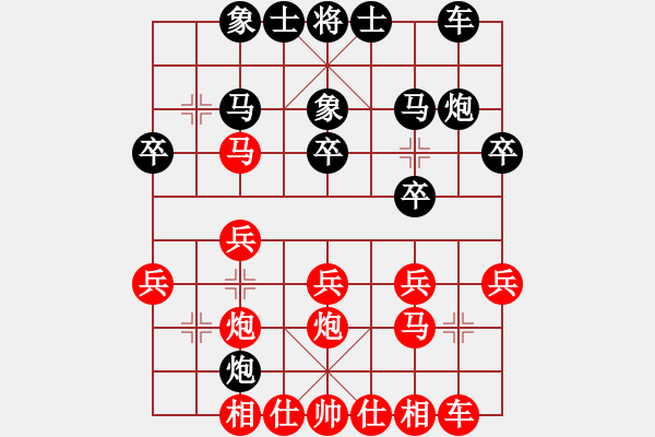 象棋棋譜圖片：許文章 先勝 王浩楠 - 步數(shù)：20 