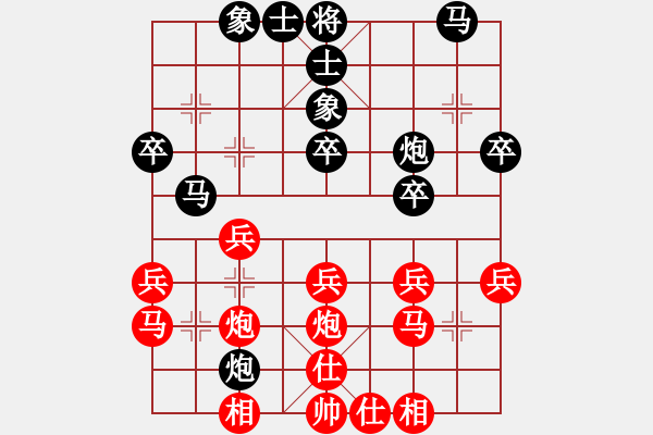 象棋棋譜圖片：許文章 先勝 王浩楠 - 步數(shù)：30 