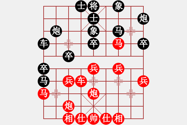 象棋棋譜圖片：夢從此逝(人王)-和-不想戒(人王) - 步數(shù)：30 