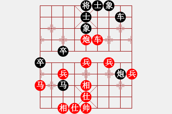 象棋棋譜圖片：夢從此逝(人王)-和-不想戒(人王) - 步數(shù)：60 