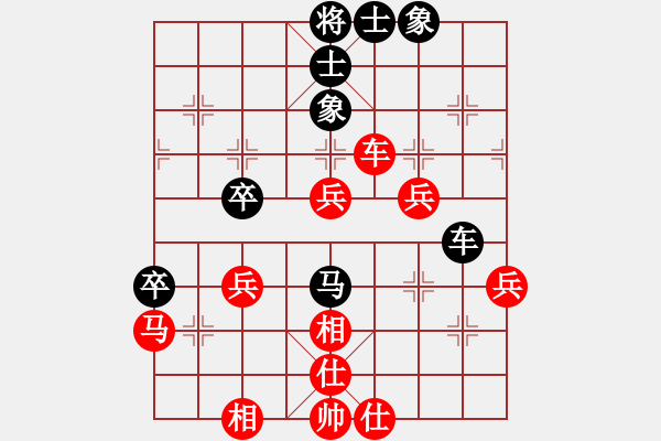 象棋棋譜圖片：夢從此逝(人王)-和-不想戒(人王) - 步數(shù)：70 