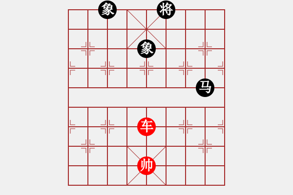 象棋棋譜圖片：車勝馬雙象11-加微信541799245領(lǐng)免費教程 - 步數(shù)：20 