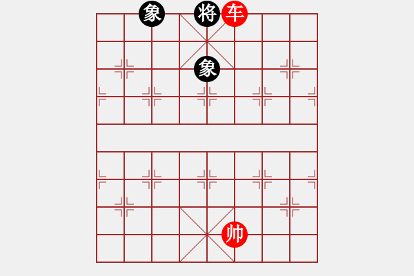 象棋棋譜圖片：車勝馬雙象11-加微信541799245領(lǐng)免費教程 - 步數(shù)：39 