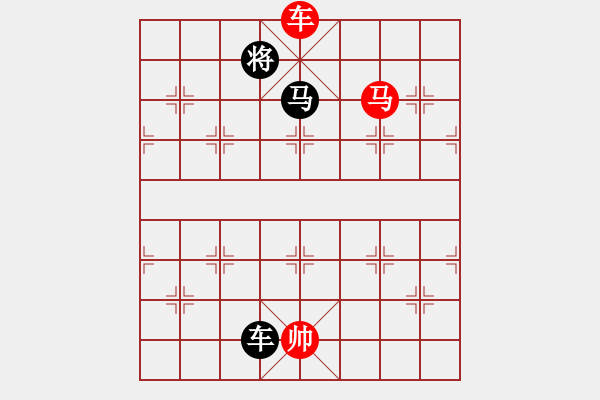 象棋棋譜圖片：孟辰 先勝 李忠雨 - 步數(shù)：160 