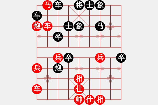 象棋棋譜圖片：孟辰 先勝 李忠雨 - 步數(shù)：50 