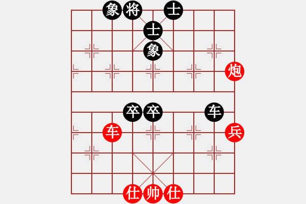 象棋棋谱图片：刘子健 先和 申鹏 - 步数：110 