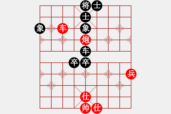 象棋棋谱图片：刘子健 先和 申鹏 - 步数：120 