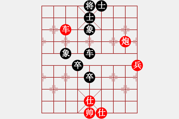 象棋棋谱图片：刘子健 先和 申鹏 - 步数：124 