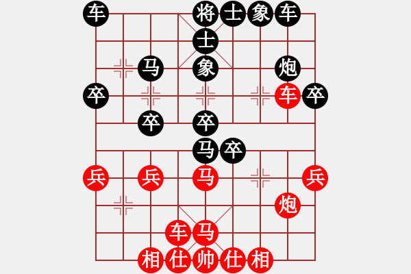 象棋棋谱图片：刘子健 先和 申鹏 - 步数：30 