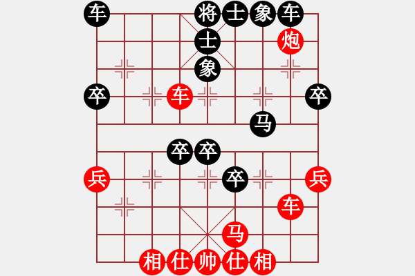 象棋棋谱图片：刘子健 先和 申鹏 - 步数：50 