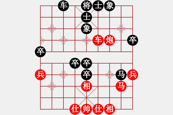 象棋棋谱图片：刘子健 先和 申鹏 - 步数：60 