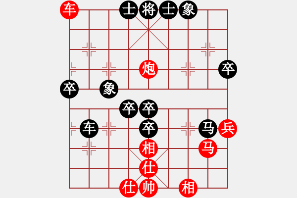象棋棋谱图片：刘子健 先和 申鹏 - 步数：70 