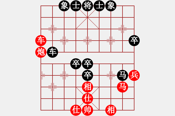 象棋棋谱图片：刘子健 先和 申鹏 - 步数：80 