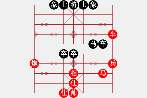 象棋棋谱图片：刘子健 先和 申鹏 - 步数：90 