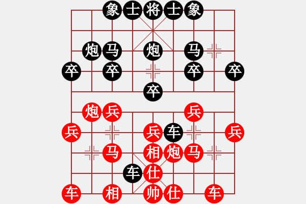 象棋棋譜圖片：潮汕彭大宣象棋隊(duì) 鄭志煒 和 個(gè)人 劉小敏 - 步數(shù)：20 