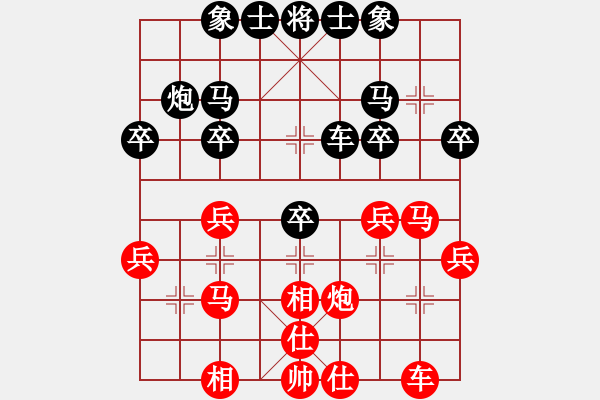 象棋棋譜圖片：潮汕彭大宣象棋隊(duì) 鄭志煒 和 個(gè)人 劉小敏 - 步數(shù)：30 