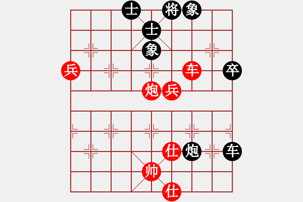 象棋棋譜圖片：藍調(diào)天地(8段)-和-pzxyw(2段) - 步數(shù)：100 