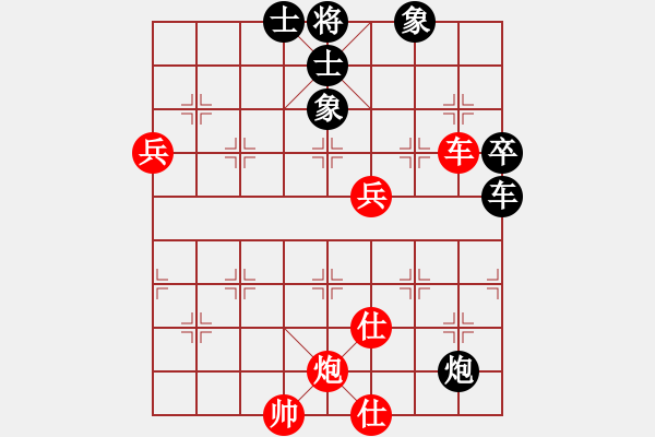 象棋棋譜圖片：藍調(diào)天地(8段)-和-pzxyw(2段) - 步數(shù)：110 