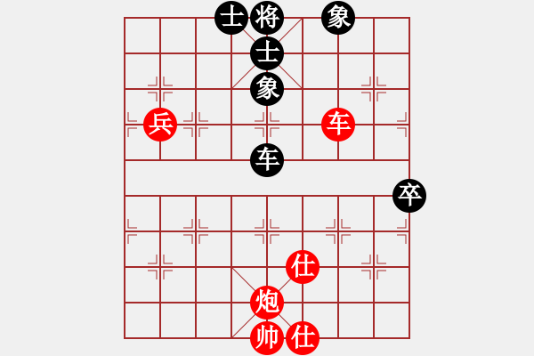 象棋棋譜圖片：藍調(diào)天地(8段)-和-pzxyw(2段) - 步數(shù)：120 