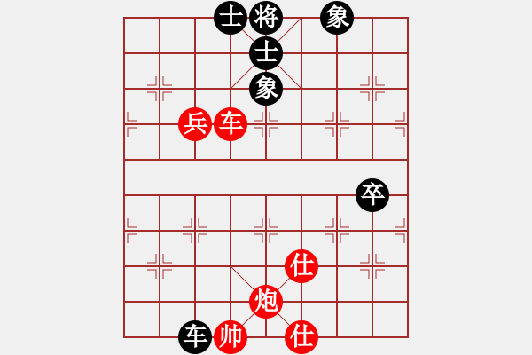 象棋棋譜圖片：藍調(diào)天地(8段)-和-pzxyw(2段) - 步數(shù)：130 