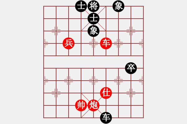 象棋棋譜圖片：藍調(diào)天地(8段)-和-pzxyw(2段) - 步數(shù)：140 