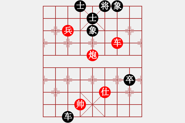 象棋棋譜圖片：藍調(diào)天地(8段)-和-pzxyw(2段) - 步數(shù)：150 