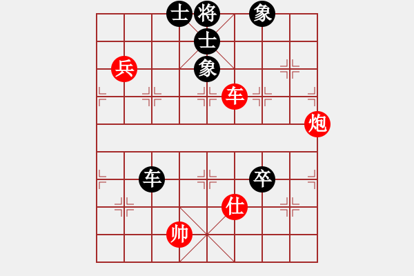 象棋棋譜圖片：藍調(diào)天地(8段)-和-pzxyw(2段) - 步數(shù)：160 