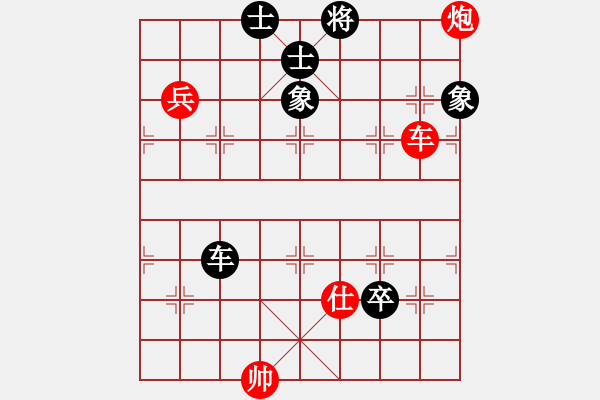 象棋棋譜圖片：藍調(diào)天地(8段)-和-pzxyw(2段) - 步數(shù)：170 