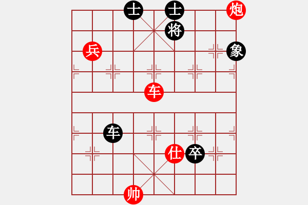 象棋棋譜圖片：藍調(diào)天地(8段)-和-pzxyw(2段) - 步數(shù)：180 