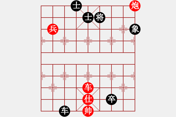 象棋棋譜圖片：藍調(diào)天地(8段)-和-pzxyw(2段) - 步數(shù)：190 