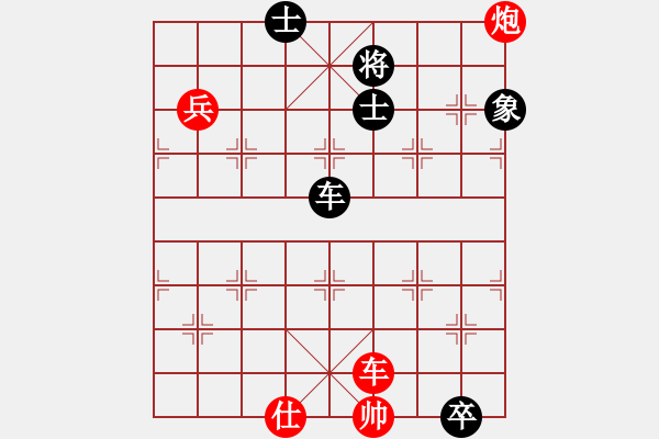 象棋棋譜圖片：藍調(diào)天地(8段)-和-pzxyw(2段) - 步數(shù)：200 