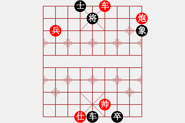 象棋棋譜圖片：藍調(diào)天地(8段)-和-pzxyw(2段) - 步數(shù)：210 