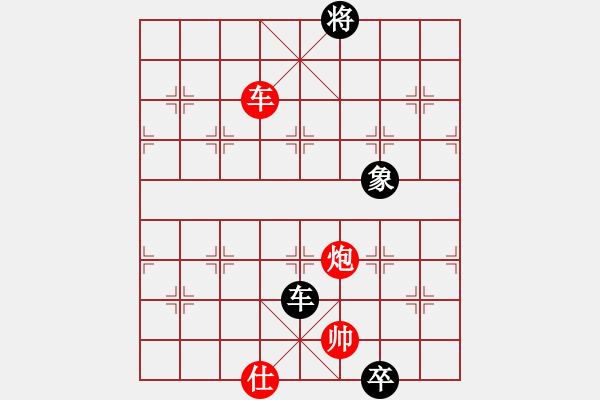 象棋棋譜圖片：藍調(diào)天地(8段)-和-pzxyw(2段) - 步數(shù)：230 