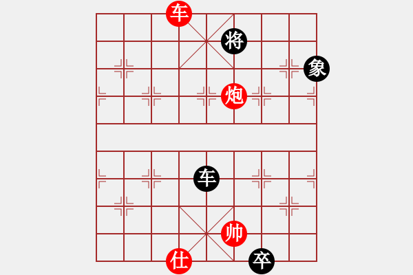 象棋棋譜圖片：藍調(diào)天地(8段)-和-pzxyw(2段) - 步數(shù)：240 