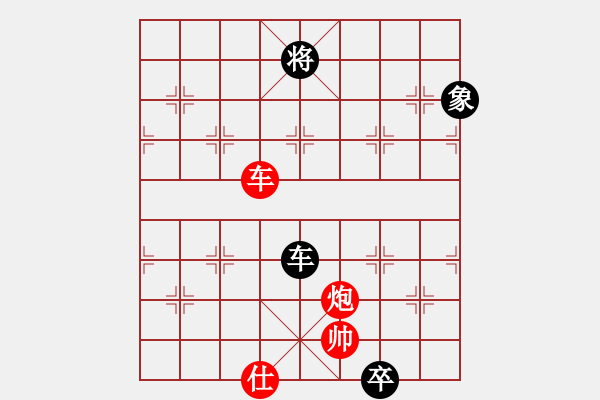 象棋棋譜圖片：藍調(diào)天地(8段)-和-pzxyw(2段) - 步數(shù)：270 