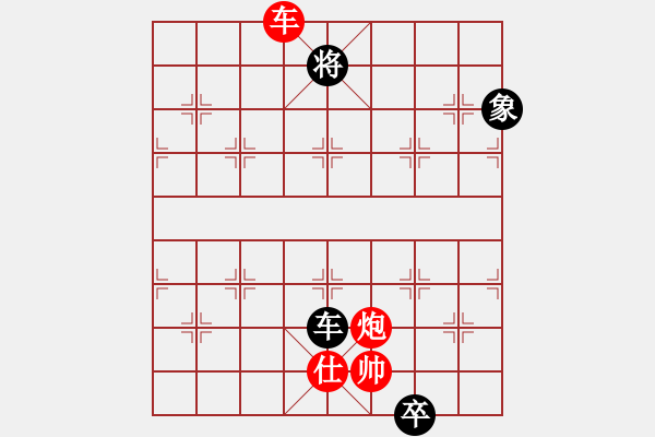 象棋棋譜圖片：藍調(diào)天地(8段)-和-pzxyw(2段) - 步數(shù)：280 