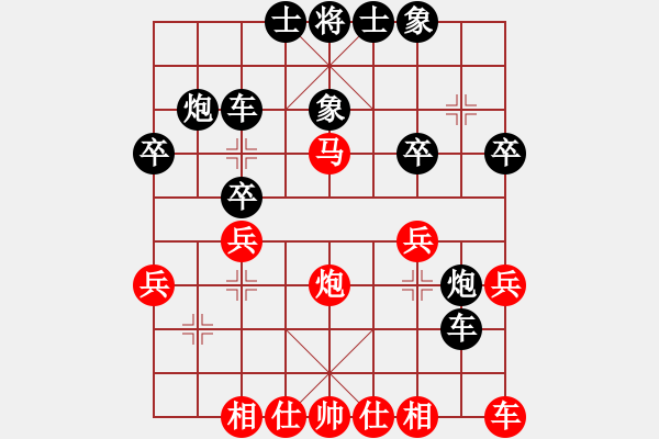 象棋棋譜圖片：藍調(diào)天地(8段)-和-pzxyw(2段) - 步數(shù)：30 